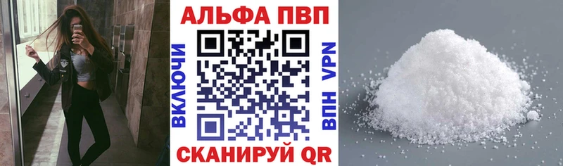 Alpha PVP СК Верхотурье