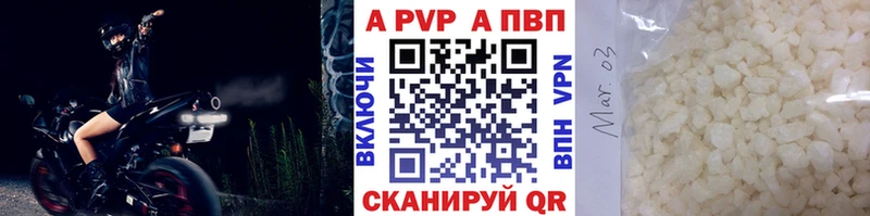 A PVP крисы CK  Верхотурье 