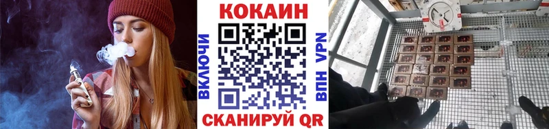 где продают наркотики  Верхотурье  КОКАИН VHQ 