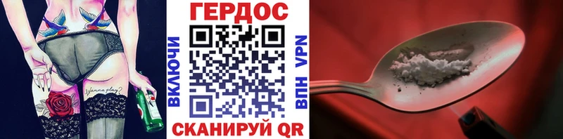 kraken рабочий сайт  Верхотурье  ГЕРОИН Heroin 