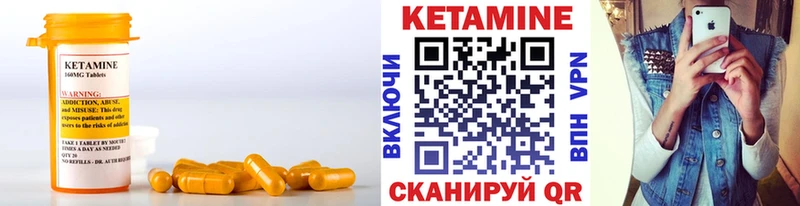 КЕТАМИН ketamine  гидра зеркало  Верхотурье  что такое наркотик 