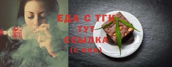 ALPHA-PVP Балабаново