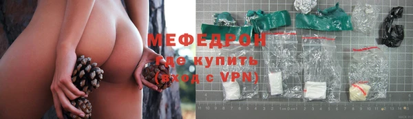 ALPHA-PVP Балабаново