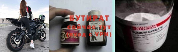 скорость Балахна
