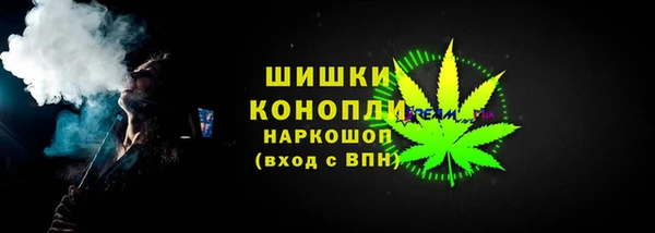 ALPHA-PVP Балабаново