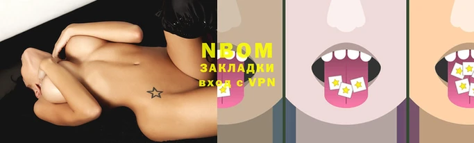 скорость Балахна