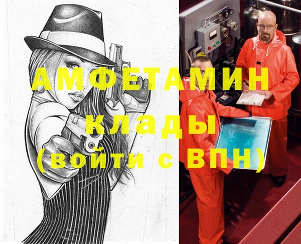 ALPHA-PVP Балабаново