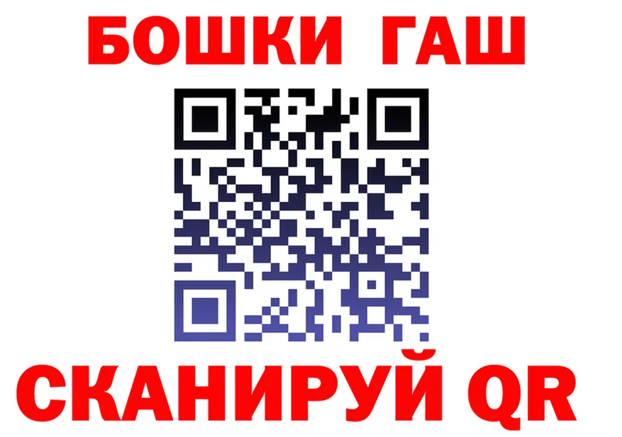 Где купить наркотики? это формула Верхотурье