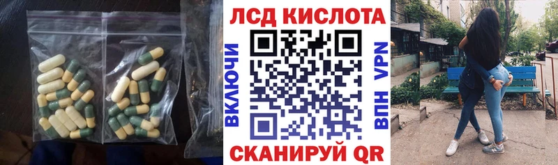 цена наркотик Верхотурье Лсд 25 экстази ecstasy