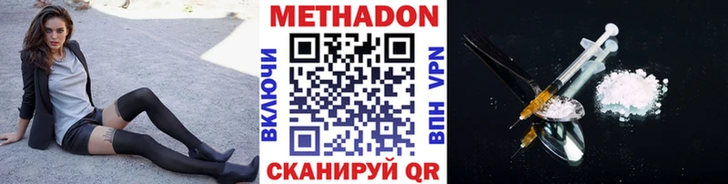 Метадон белоснежный Верхотурье