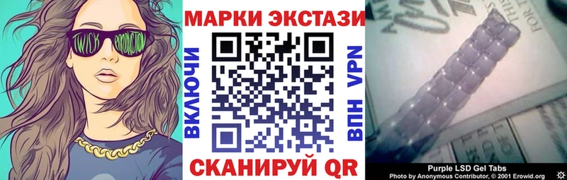 Наркотические марки 1,5мг  кракен   Верхотурье 